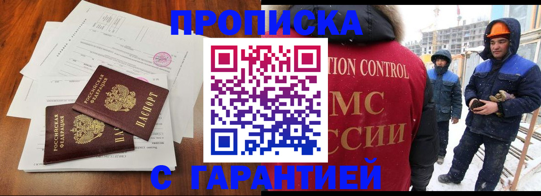 форма 3 в Читинской области