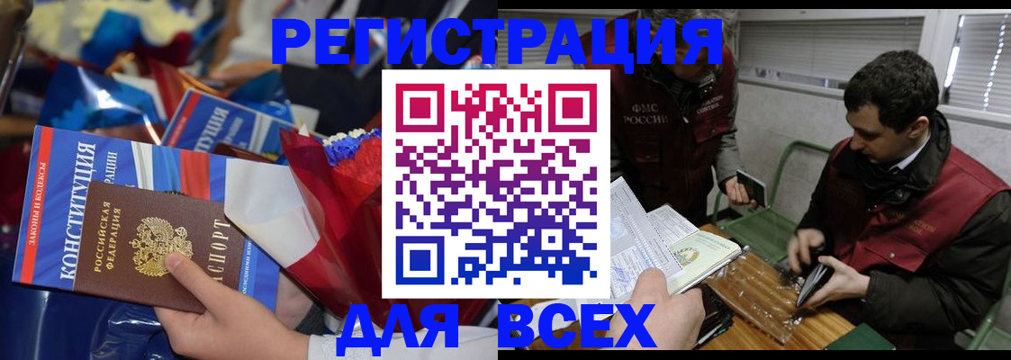 форма 3 в Читинской области
